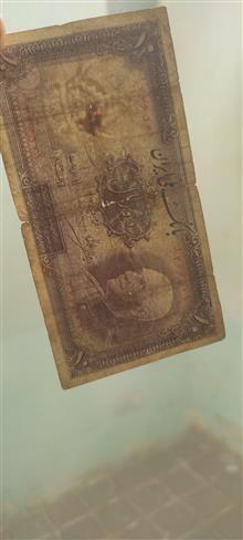 اسکناس