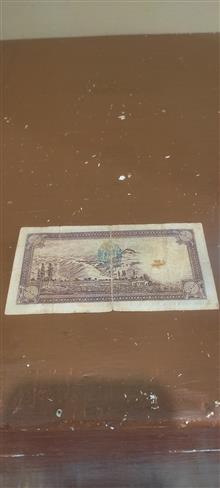 اسکناس