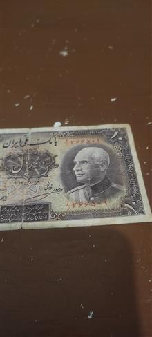 اسکناس
