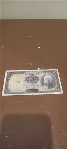 اسکناس
