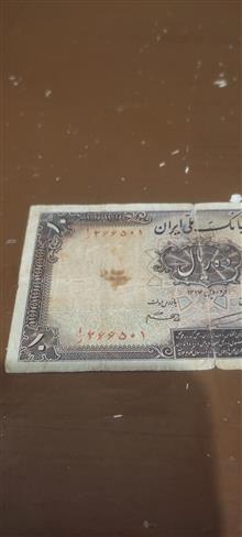 اسکناس
