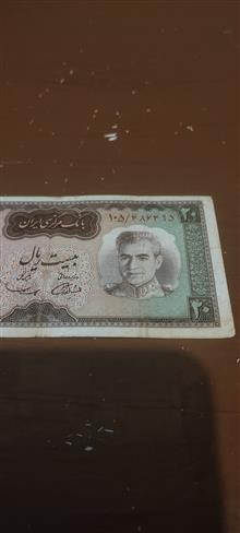 اسکناس