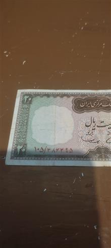 اسکناس