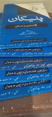 کاربن