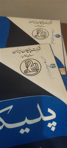 کاربن