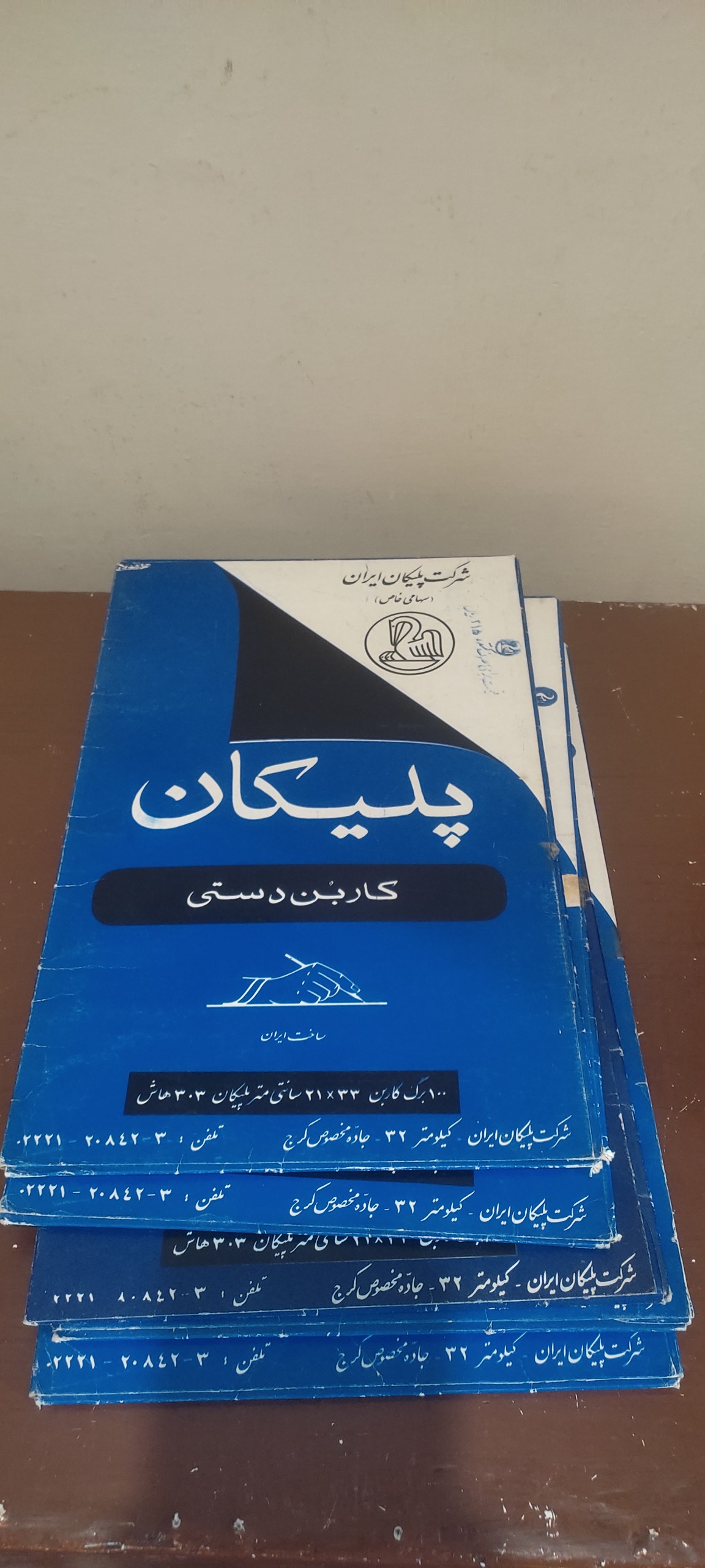 کاربن پلیکان قدیمی (توضیحات دارد)