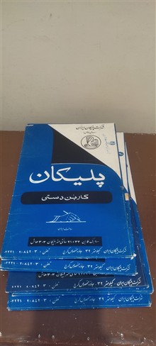 کاربن