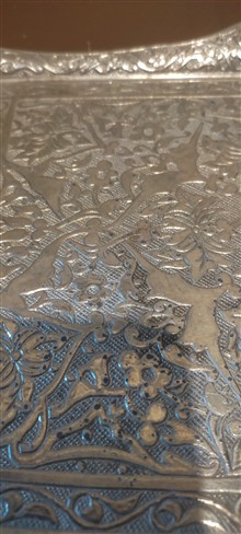 سینی