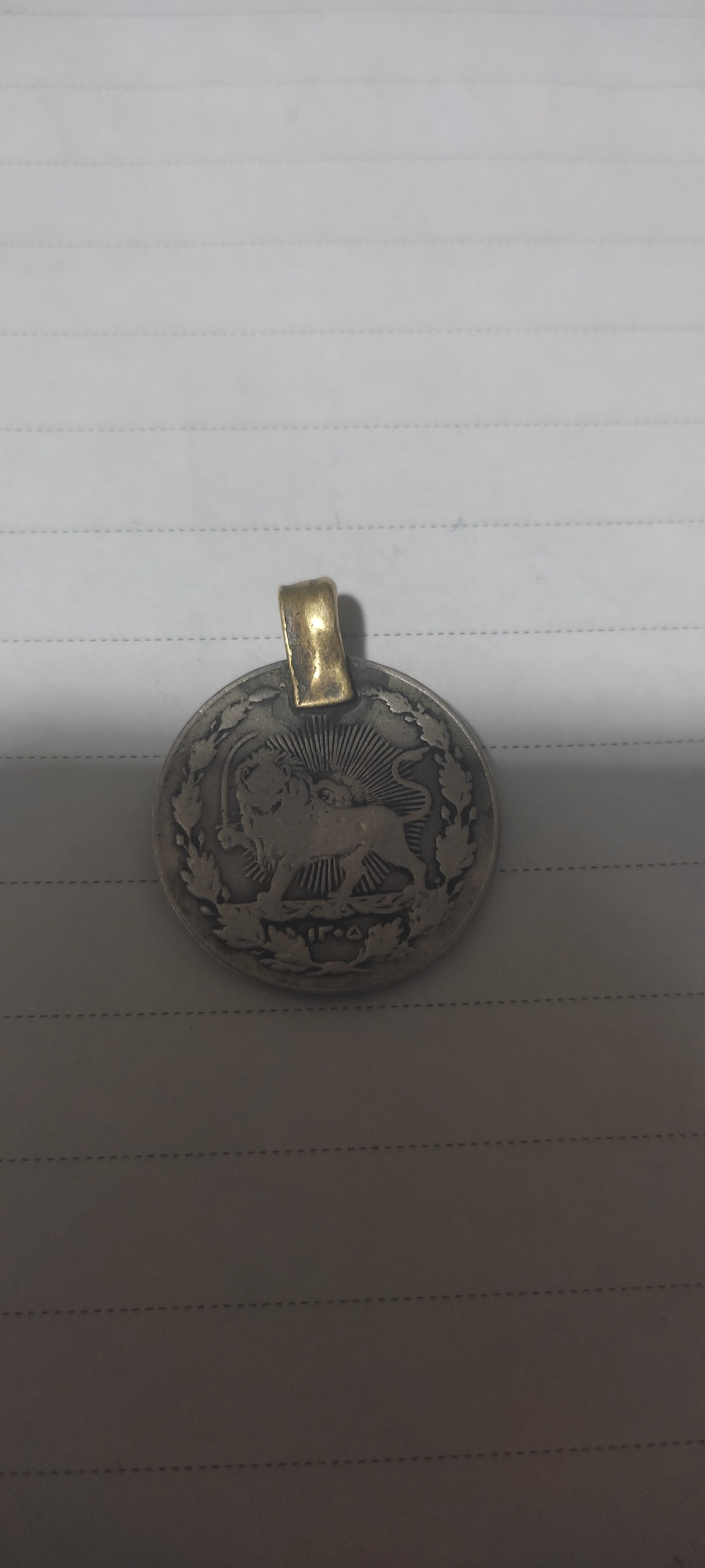 سکه 100 دینار 1305 (گیره دار)