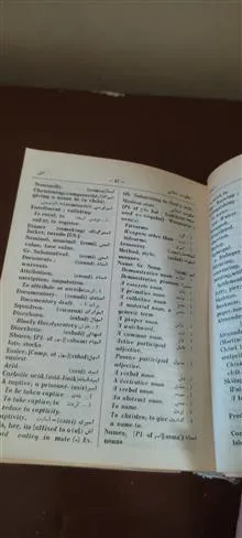 کتاب