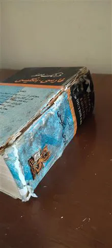 کتاب