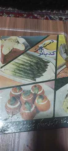 کتاب