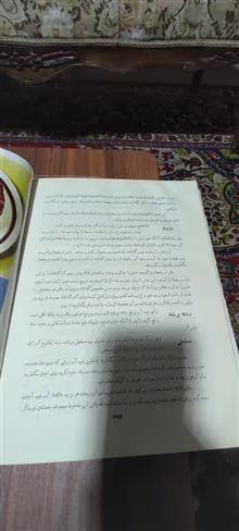 کتاب