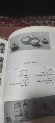 کتاب