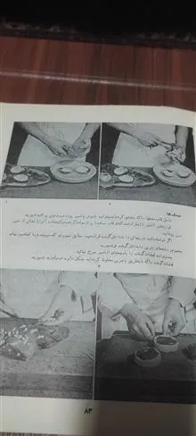 کتاب