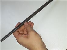 سوهان