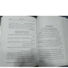 شرح