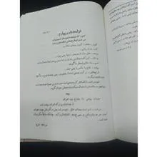 شرح