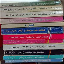 مجموعه