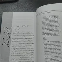 مجموعه