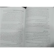 مجموعه