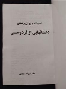 ادبیات