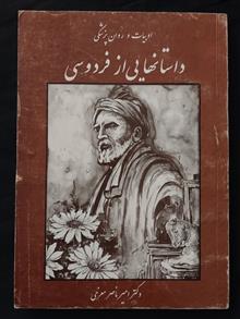 ادبیات