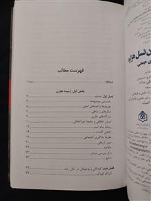 کودکان
