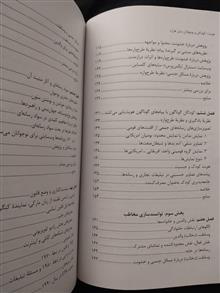 کودکان