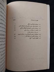 ایدئولوژی