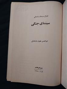 کتاب