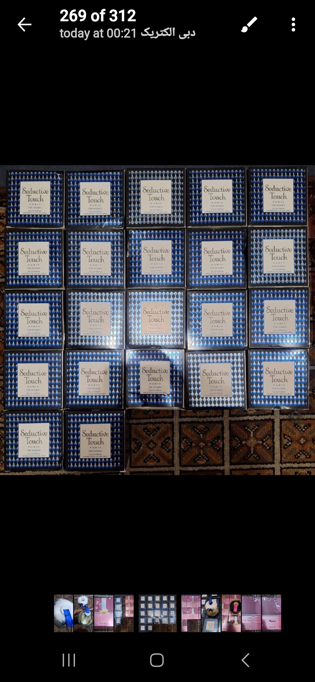 4 عدد ادکلن ساخت فرانسه فقط 2 تومن