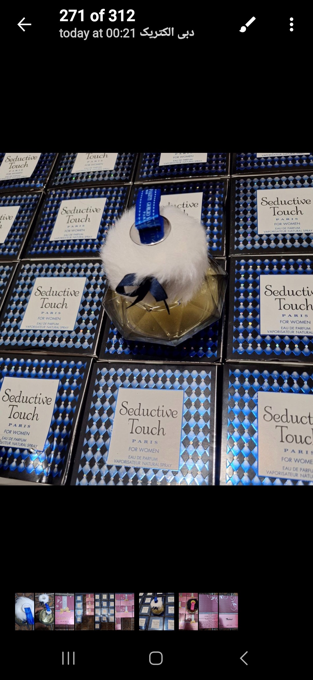 5 عدد ادکلن کارتن آبی خوش بو فقط 2 تومن