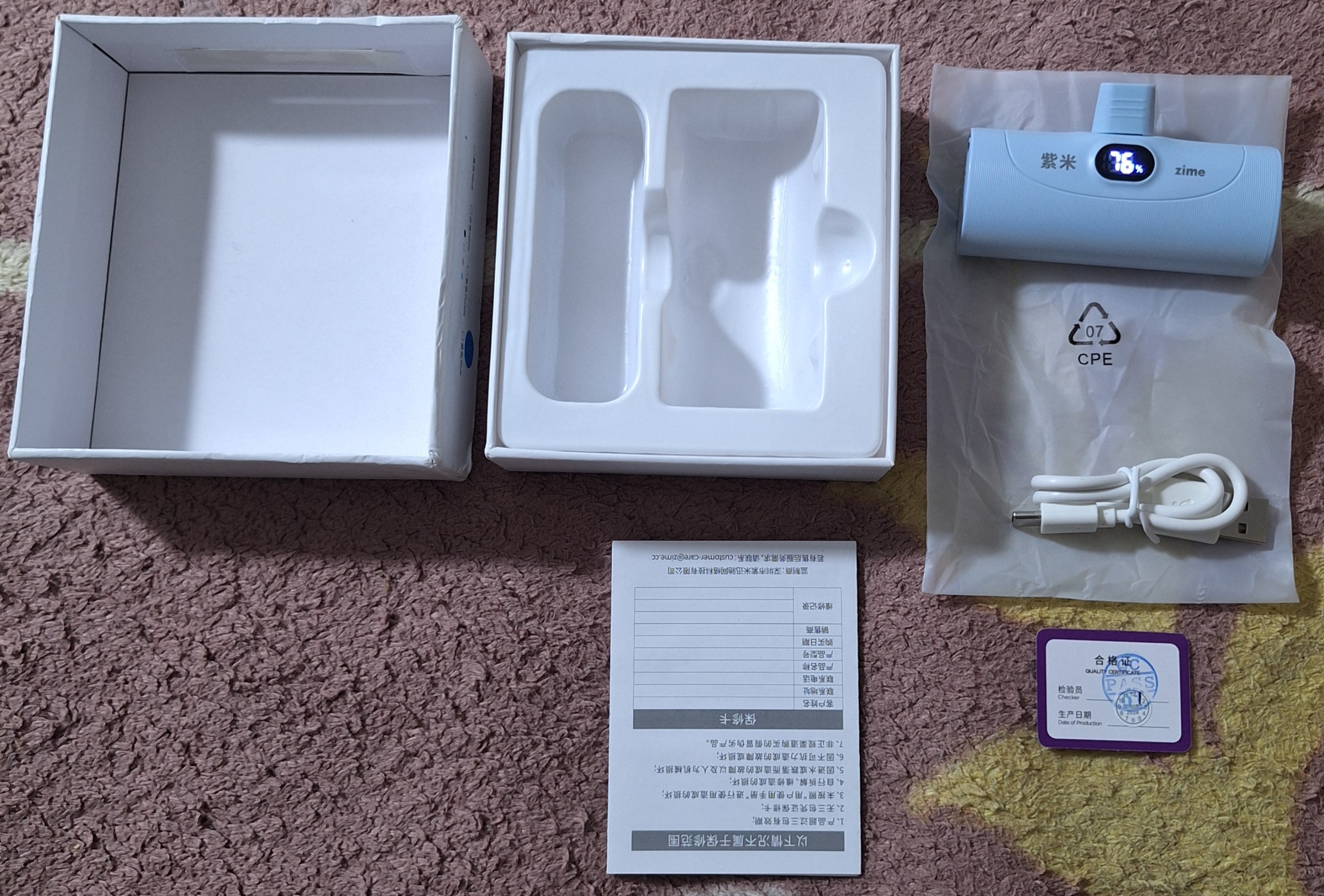 پاوربانک مخصوص آیفون و اندروید آکبندفقط1تومن