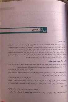 آمار