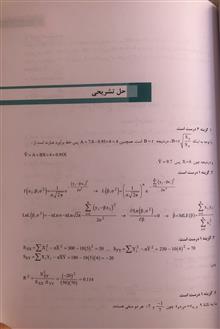 آمار