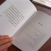 کتاب