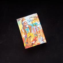 کتاب