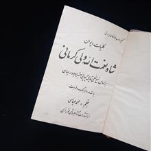 کتاب
