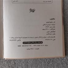 کتاب