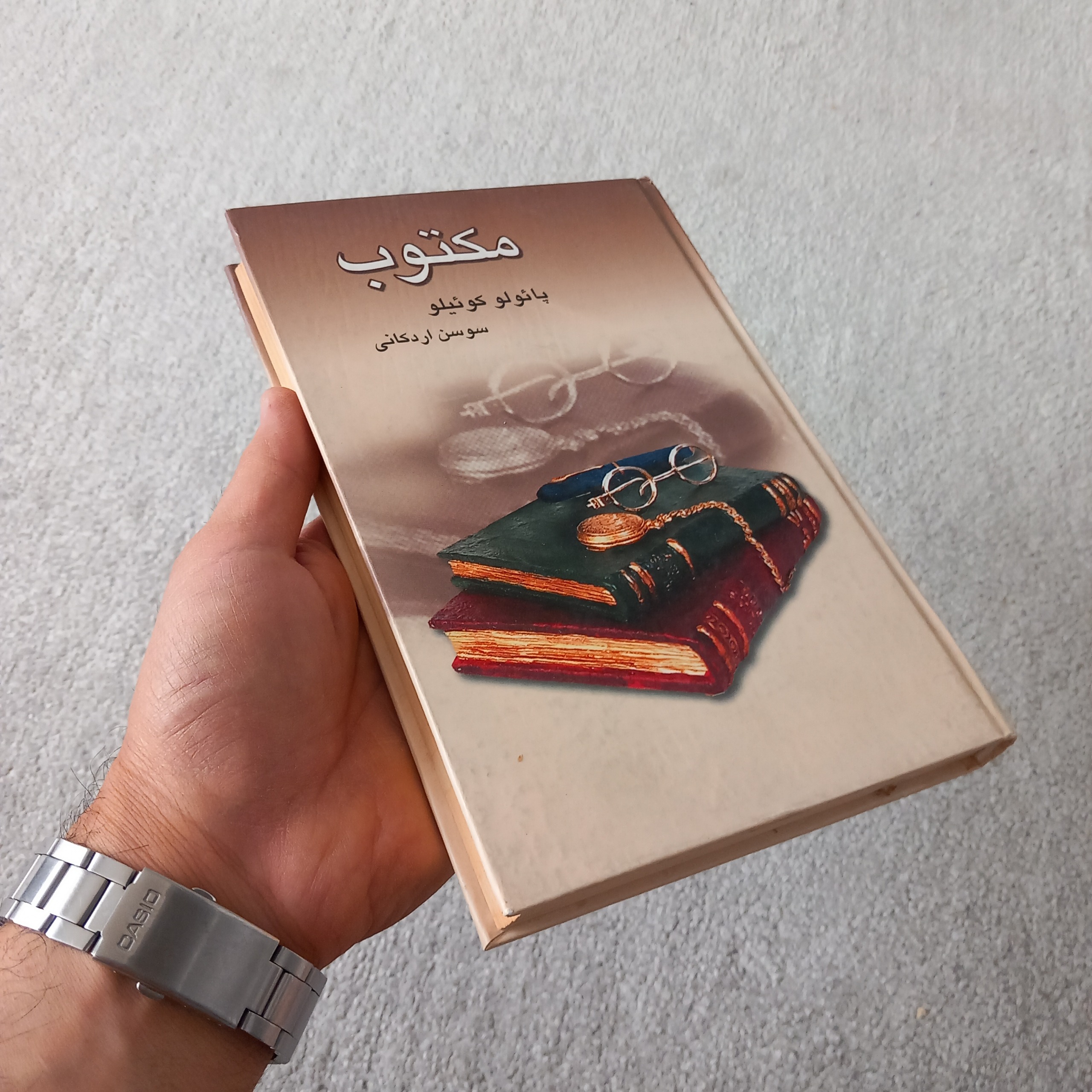 کتاب مکتوب اثر پائولو کوئیلو