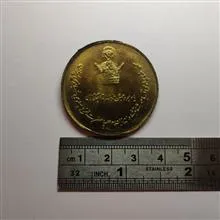 سکه