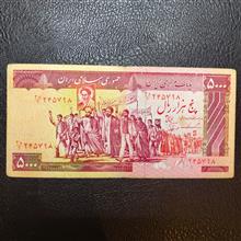 5000