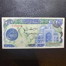 200