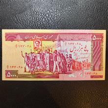 5000