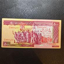 5000