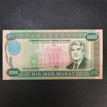 1000