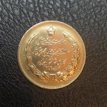 سکه
