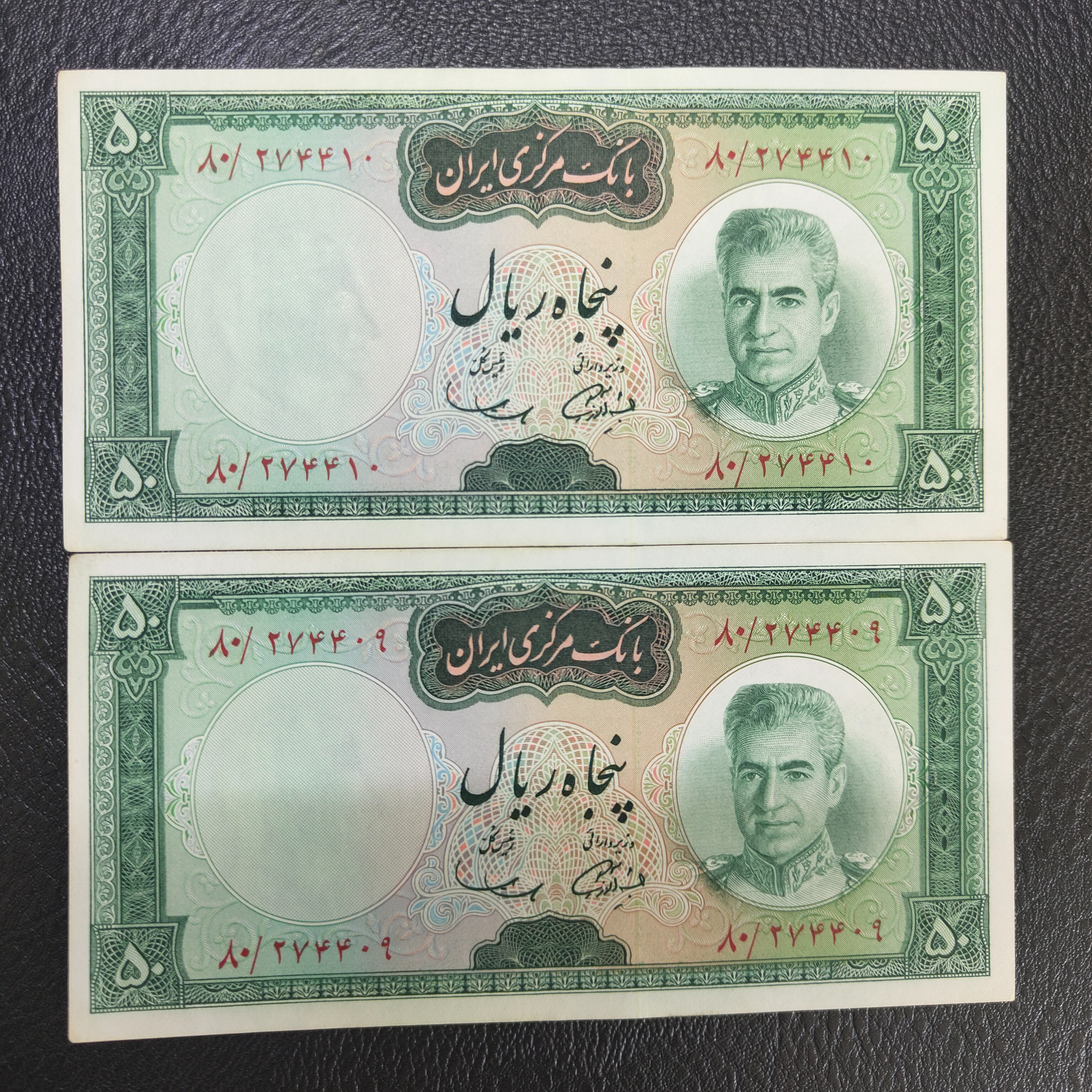 جفت 50 ریال یقه نظامی