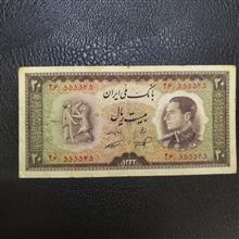 20